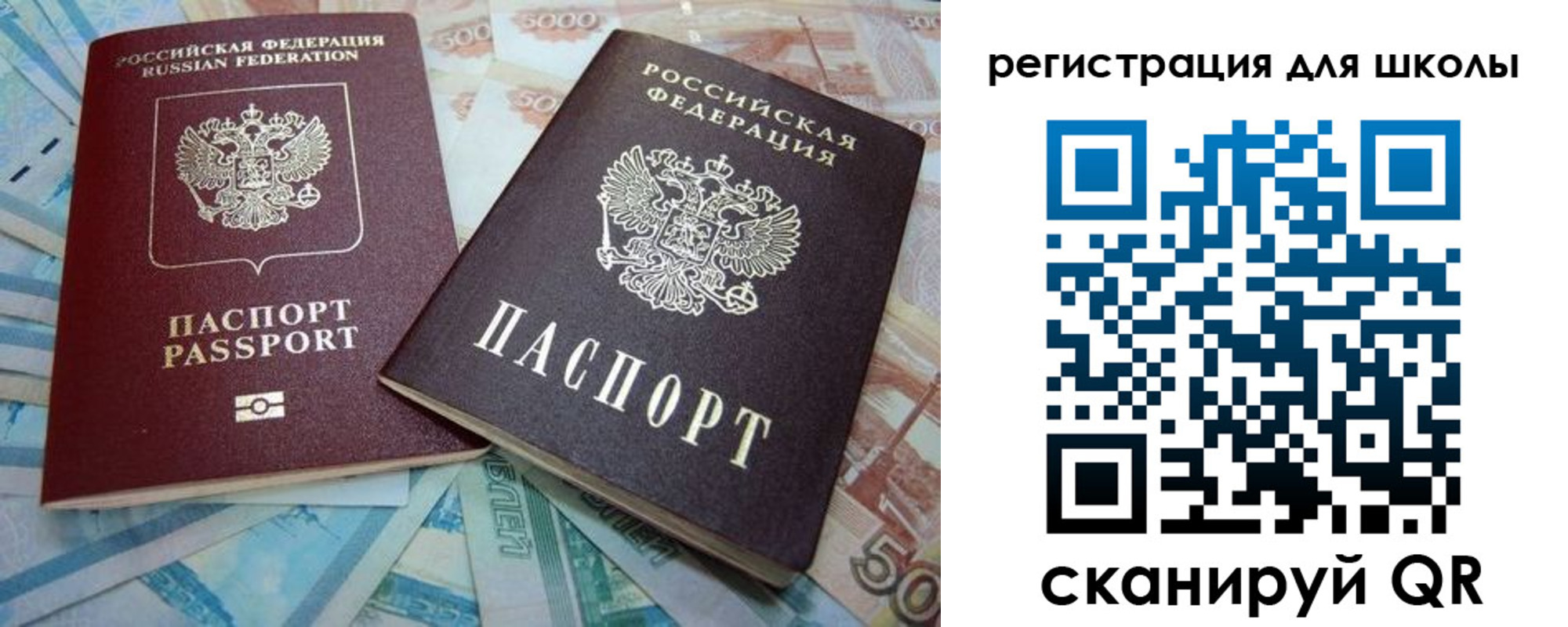 временная регистрация в квартире в Кинешме
