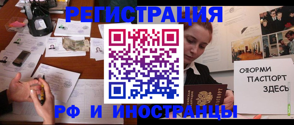 регистрация для школы в Кинешме