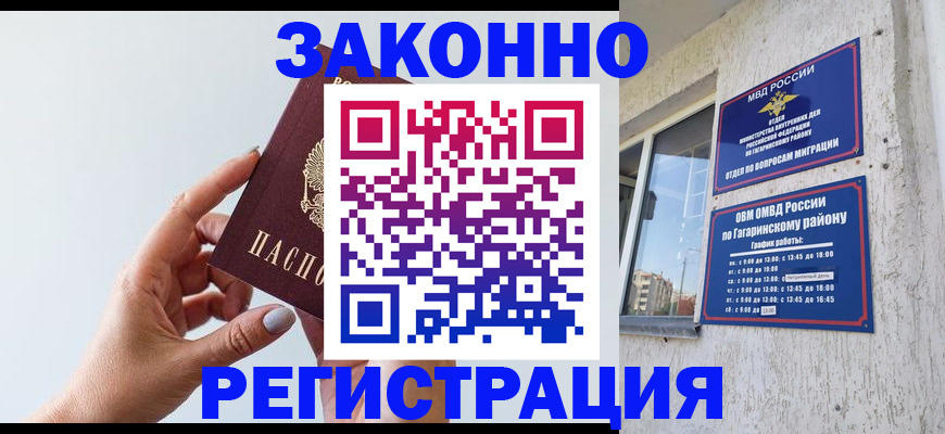 пропишу в квартире в Кинешме